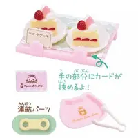 Trading Figure - Nyanko Kitchen