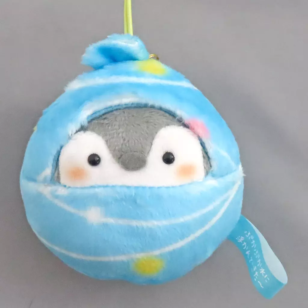 Key Chain - Koupen-chan