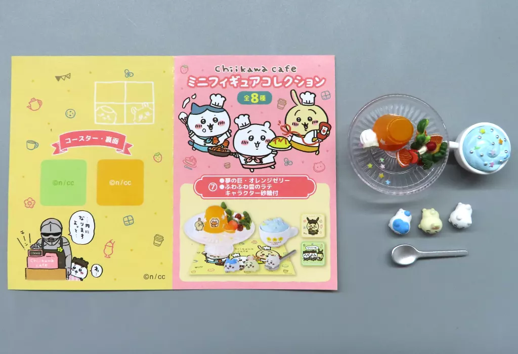 Trading Figure - Mini Figure - Chiikawa