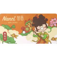 Trading Figure - Rolife Nanci