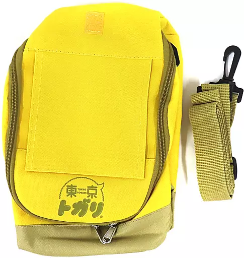 Plush Clothes - Tokyo togari