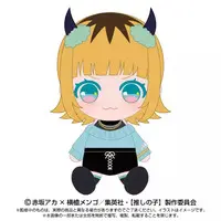 Plush - Oshi no Ko / Mem-Cho