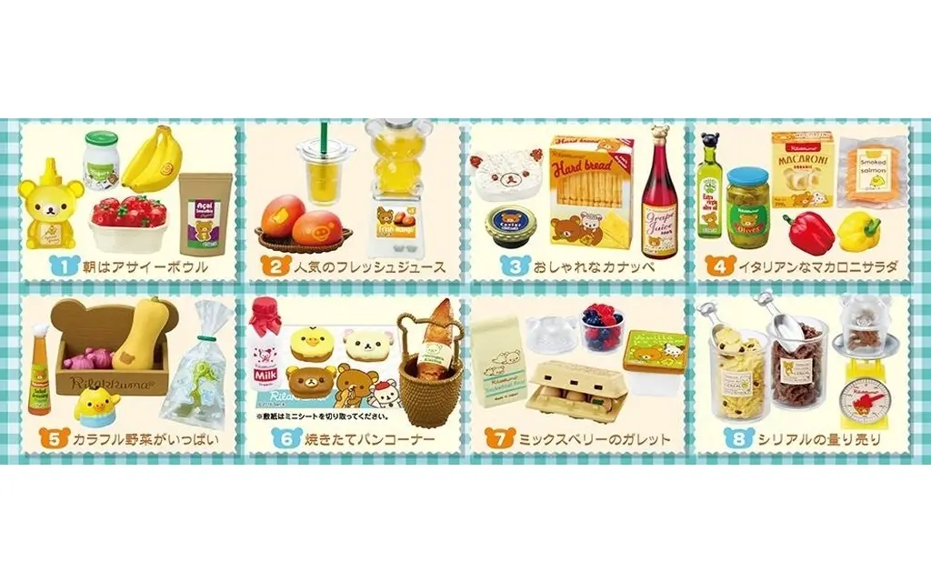 Trading Figure - RILAKKUMA / Rilakkuma