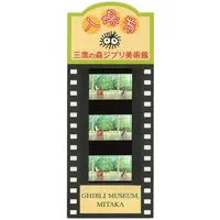 Character Card - Howl's Moving Castle / Sophie & Madame Suliman