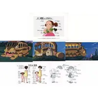 Postcard - STUDIO GHIBLI