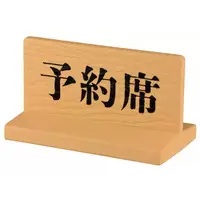 Trading Figure - Mini Figure - Desk sign plate collection