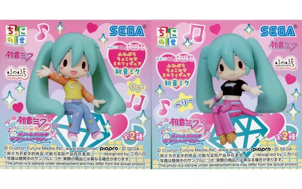 Trading Figure - Mini Figure - VOCALOID / Hatsune Miku