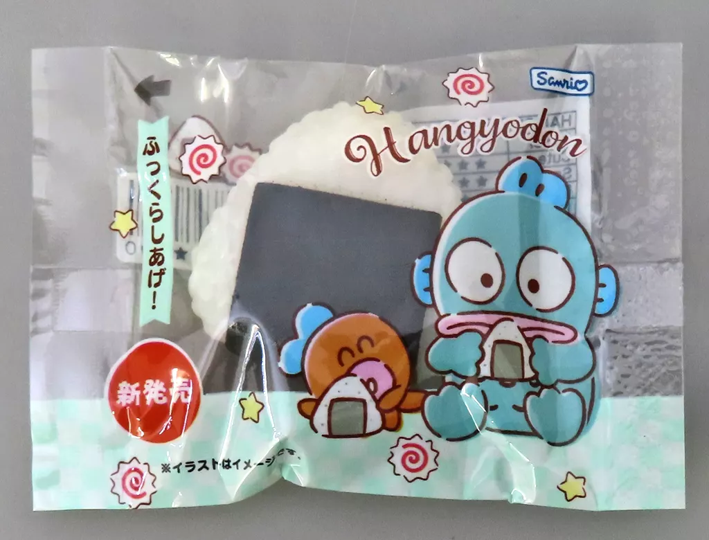Trading Figure - Sanrio characters / Hangyodon