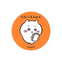 Chiikawa Yay! Chiikawa's Banana Chips (Peaceful Chiikawa)