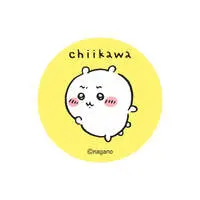 Chiikawa Yay! Chiikawa's Banana Chips (Peaceful Chiikawa)