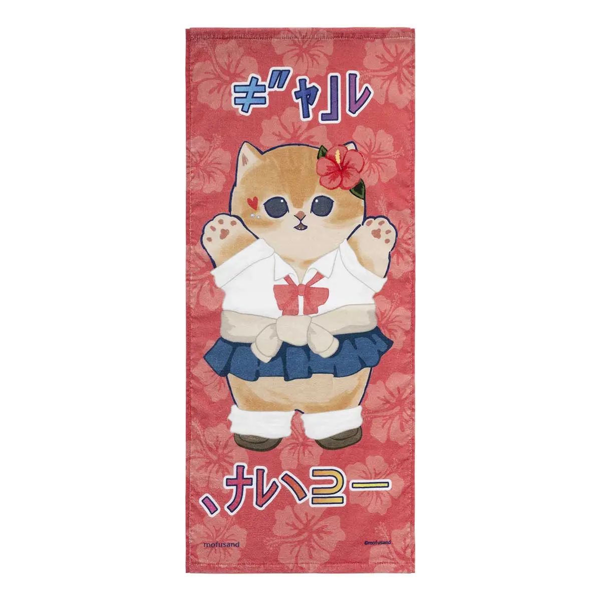 mofusand Gal nyan Series - mofusand