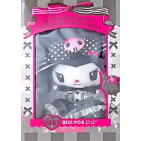 Plush - Sanrio / Kuromi