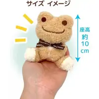 Plush - pickles the frog