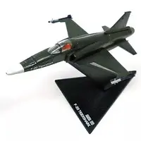 Trading Figure - Area 88