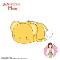 PoteKoro Mascot - Card Captor Sakura / Kero (Cerberus)