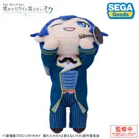 Plush - Project SEKAI: Colorful Stage! feat. Hatsune Miku / KAITO