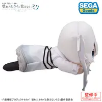 Plush - Project SEKAI: Colorful Stage! feat. Hatsune Miku / Hatsune Miku