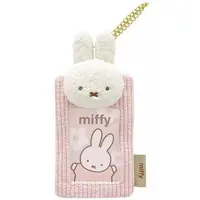 Key Chain - miffy / Miffy