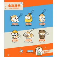 Trading Figure - Shibainu Kuko-chan no Seikatsu Nikki