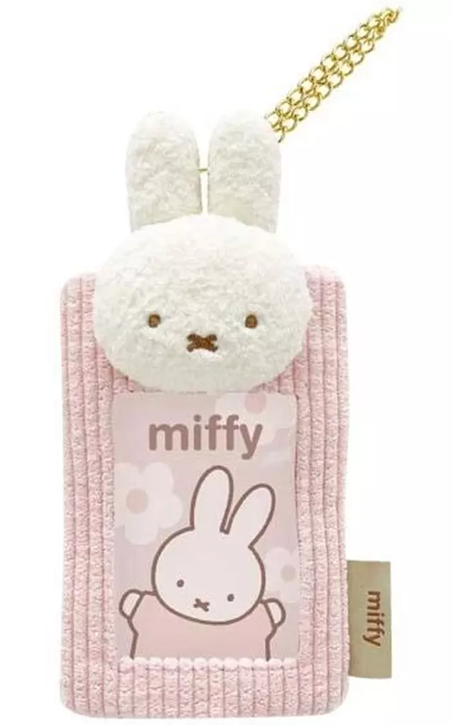 Key Chain - miffy / Miffy