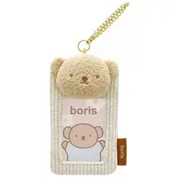 Key Chain - Bruna Animal