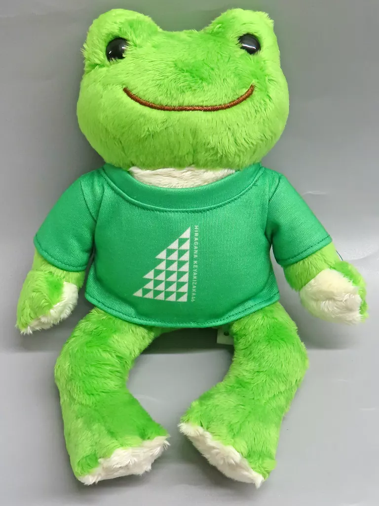 Plush - pickles the frog