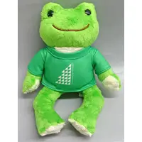 Plush - pickles the frog