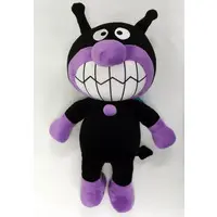 Plush - Anpanman