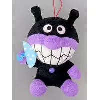 Plush - Anpanman