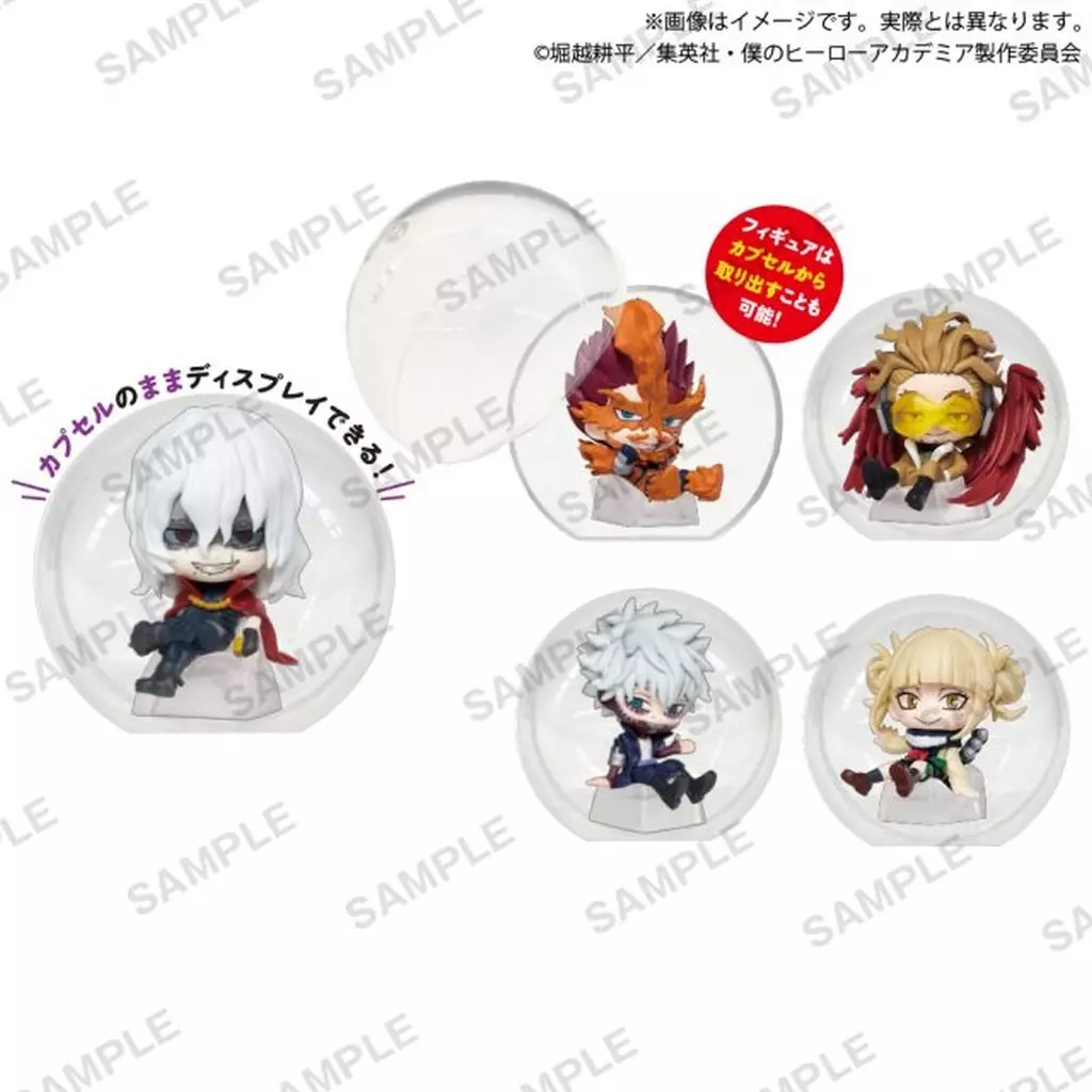 Trading Figure - Boku no Hero Academia (My Hero Academia)