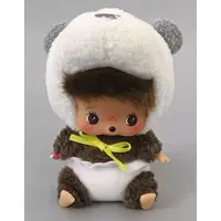 Key Chain - Monchhichi
