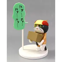 Trading Figure - Mini Figure - Shigotoneko