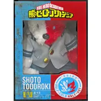 Plush - Boku no Hero Academia (My Hero Academia)