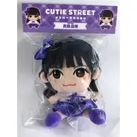 Plush - CUTIE STREET