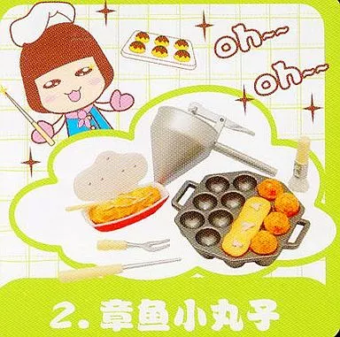 Trading Figure - Miniature Food