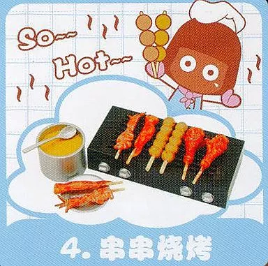 Trading Figure - Miniature Food