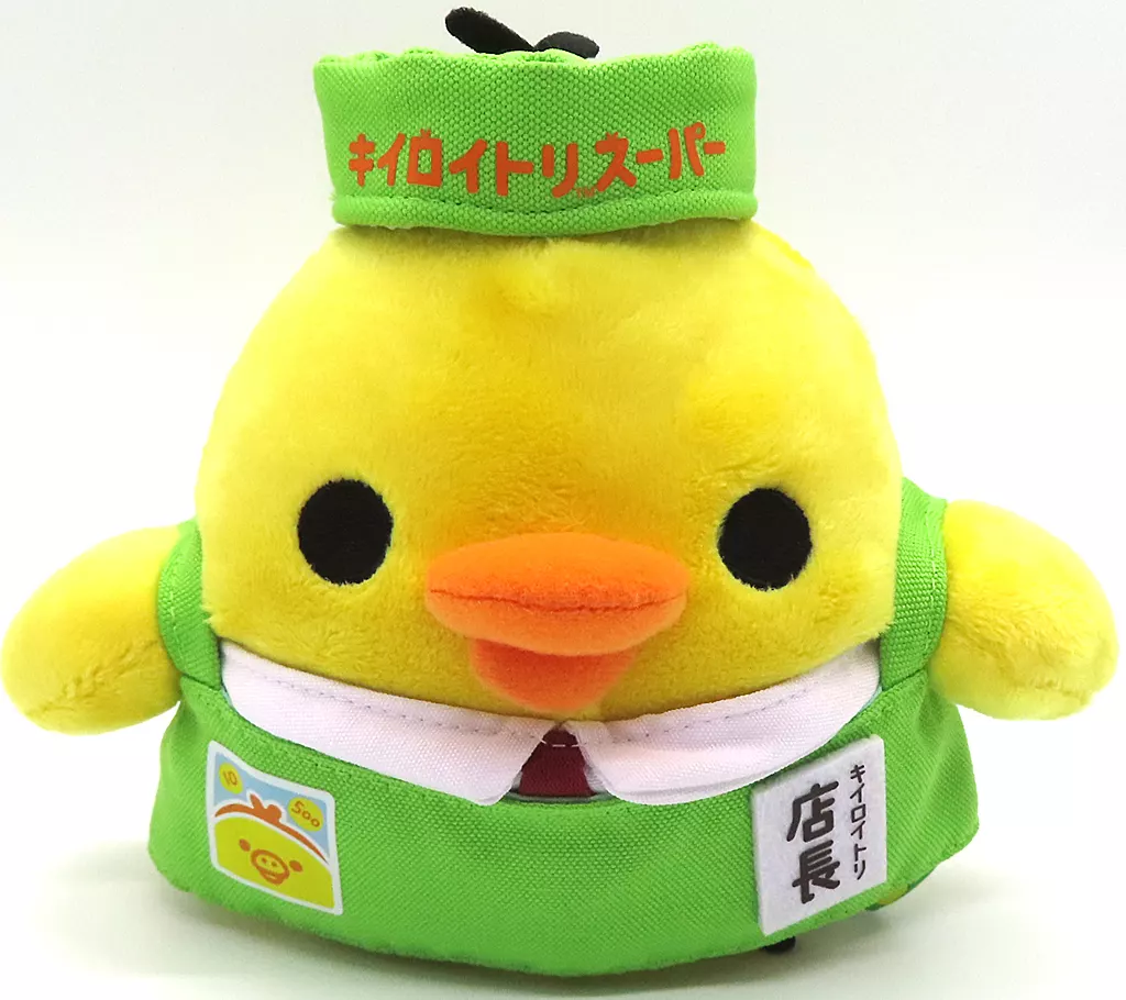 Kiiroitori Supermarket - RILAKKUMA / Kiiroitori