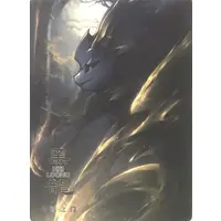 Trading Figure - Mythical Beasts Administration