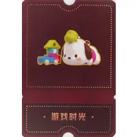 Trading Figure - Sanrio / Pochacco