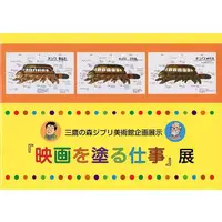 Japanese Book - STUDIO GHIBLI