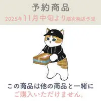 Plush - Postcard - mofusand