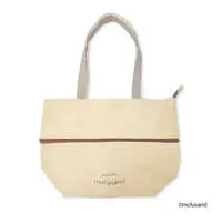 NyanPants! - Expandable Tote Bag - mofusand