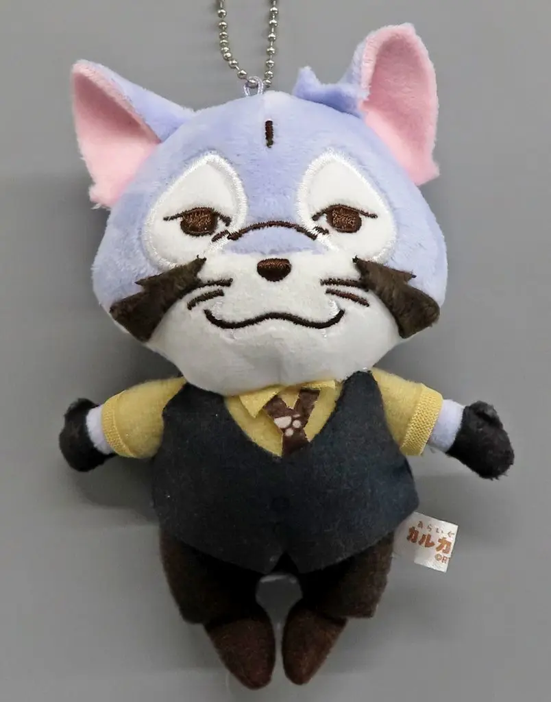 Key Chain - Rascal the Raccoon