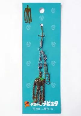 Key Chain - Castle in the Sky / Robot Troopers