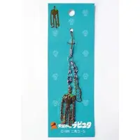 Key Chain - Castle in the Sky / Robot Troopers