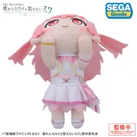 Plush - Project SEKAI: Colorful Stage! feat. Hatsune Miku / Momoi Airi