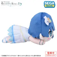 Plush - Project SEKAI: Colorful Stage! feat. Hatsune Miku / Kiritani Haruka