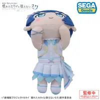 Plush - Project SEKAI: Colorful Stage! feat. Hatsune Miku / Kiritani Haruka