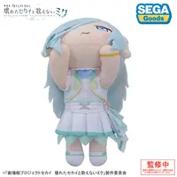 Plush - Project SEKAI: Colorful Stage! feat. Hatsune Miku / Hinomori Shizuku