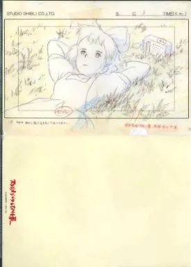 Stationery - Plastic Folder (Clear File) - Kiki's Delivery Service / Kiki